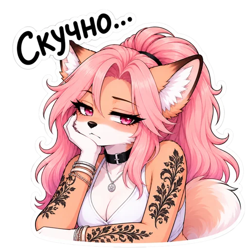 Стикер 🥱 из набора Murphy