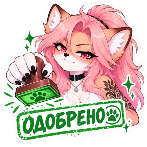 Стикер ✔️ из набора Murphy