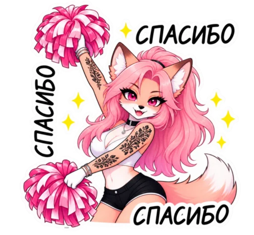 Стикер 🙏 из набора Murphy