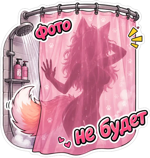 Стикер 🛀 из набора Murphy