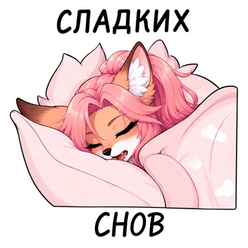 Стикер 😴 из набора Murphy