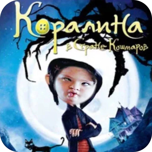Стикер 🫥 из набора Создать Стикеры 👉