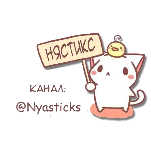 Стикер 🎭 из набора Отаку