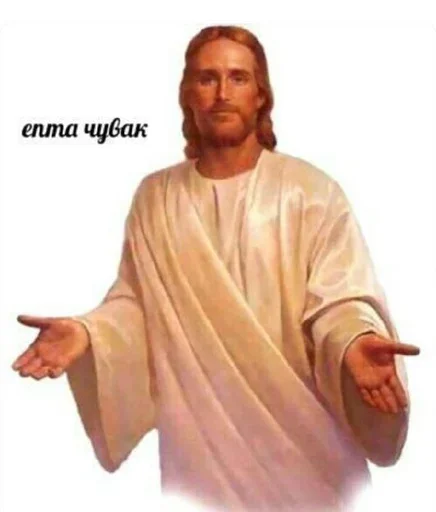 Стикер из набора Больше стиков тут: