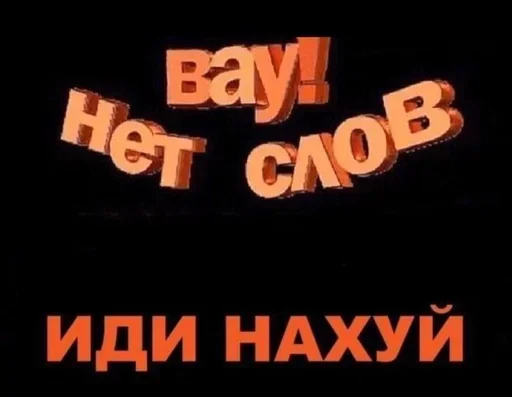 Стикер 🗿 из набора Больше стиков тут: