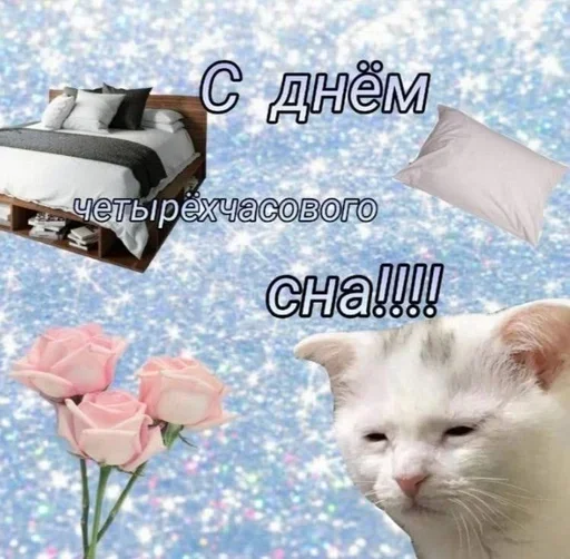Стикер ☀️ из набора Больше стиков тут: