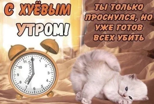 Стикер ☀️ из набора Больше стиков тут: