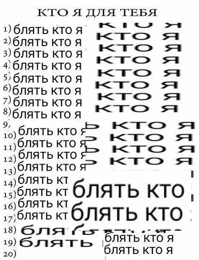Стикер 🙄 из набора Больше стиков тут: