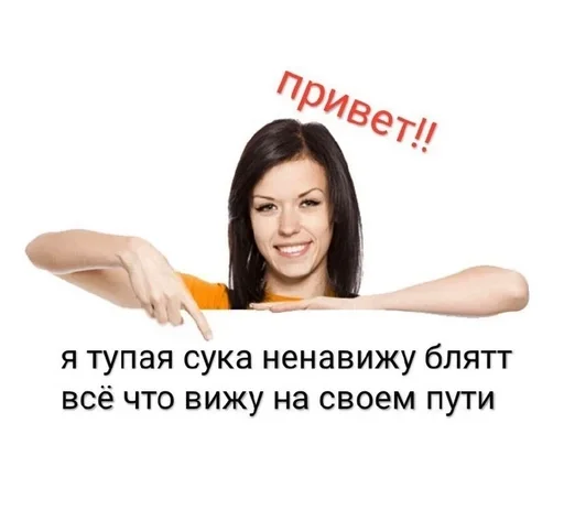 Стикер 🤡 из набора Больше стиков тут:
