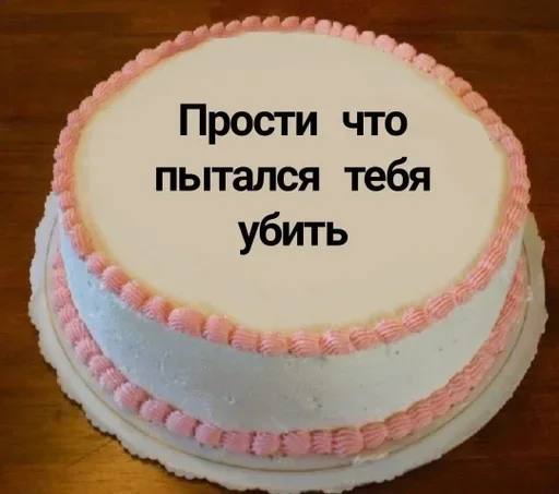 Стикер 🔪 из набора Больше стиков тут: