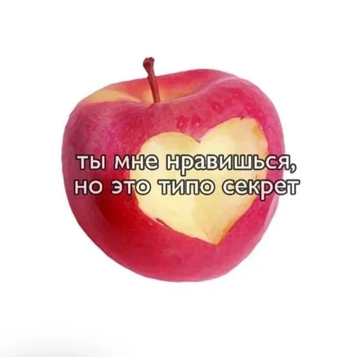 Стикер 💗 из набора Больше стиков тут:
