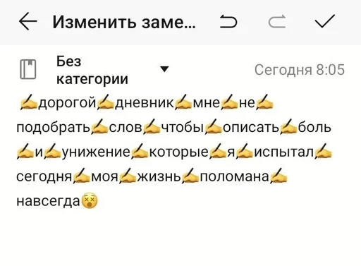 Стикер 🙄 из набора Больше стиков тут: