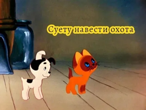 Стикер 🙄 из набора Больше стиков тут: