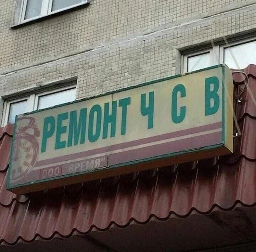 Стикер 🗿 из набора Больше стиков тут: