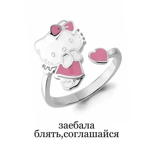 Стикер 💗 из набора Больше стиков тут: