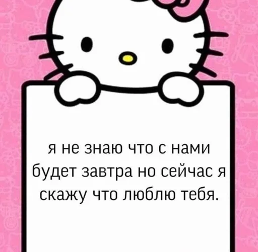 Стикер ❤️ из набора Больше стиков тут: