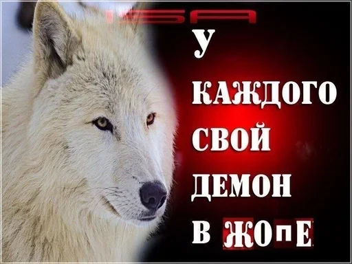 Стикер 😡 из набора Больше стиков тут: