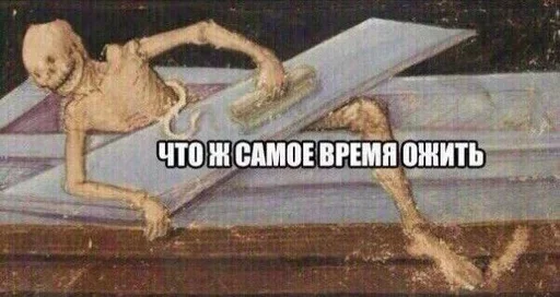 Стикер ☀️ из набора Больше стиков тут: