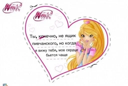 Стикер 💜 из набора Больше стиков тут:
