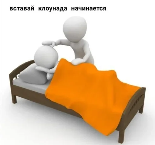 Стикер ☀️ из набора Больше стиков тут: