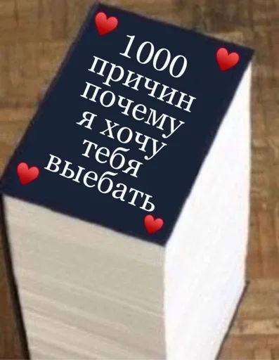 Стикер 😛 из набора Больше стиков тут: