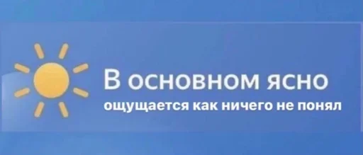 Стикер 🗿 из набора Больше стиков тут:
