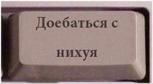 Стикер 💅 из набора Больше стиков тут: