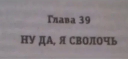 Стикер 💅 из набора Больше стиков тут: