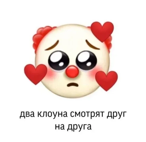 Стикер 👁️ из набора Больше стиков тут: