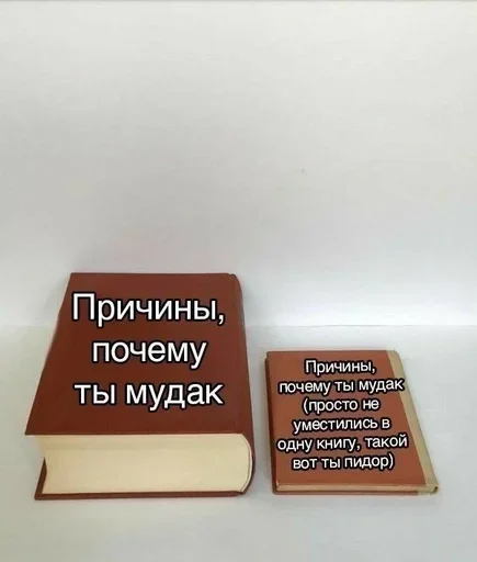 Стикер 🖕 из набора Больше стиков тут: