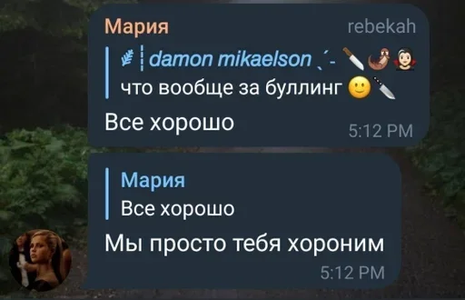 Стикер 👎 из набора Больше стиков тут: