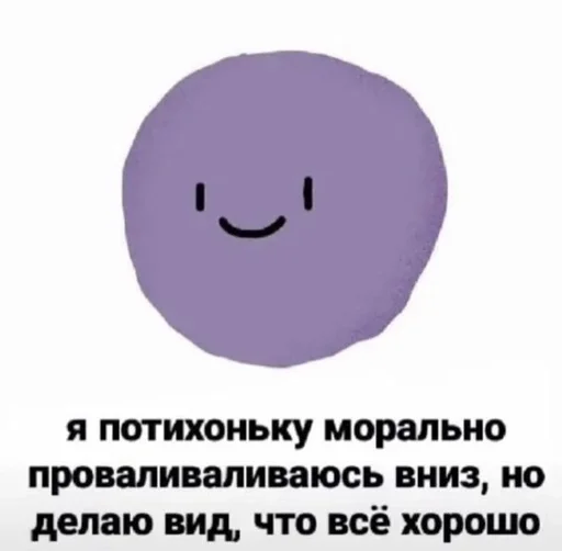 Стикер 😕 из набора Больше стиков тут: