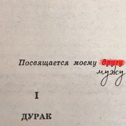 Стикер ❤️ из набора Больше стиков тут: