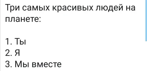 Стикер 💗 из набора Больше стиков тут: