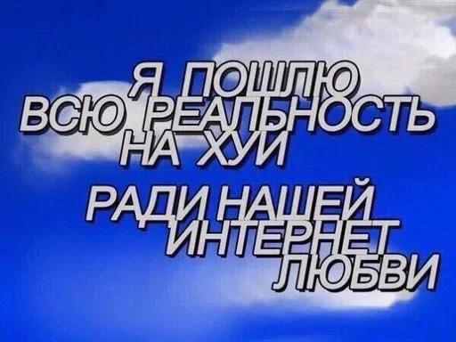 Стикер 💗 из набора Больше стиков тут: