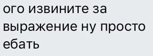 Стикер 😕 из набора Больше стиков тут: