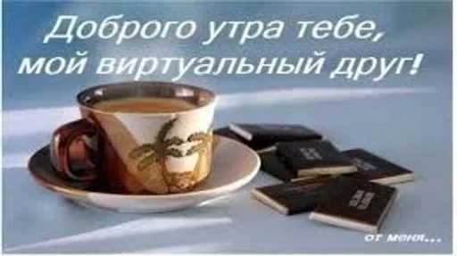 Стикер 👋 из набора Больше стиков тут: