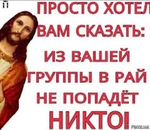 Стикер ☺️ из набора Больше стиков тут:
