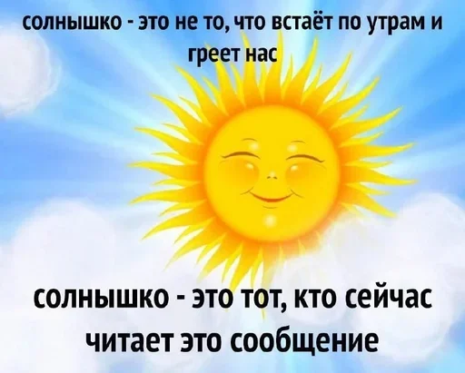 Стикер ❤️ из набора Больше стиков тут: