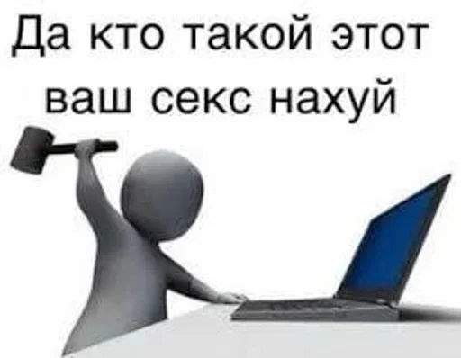 Стикер 😏 из набора Больше стиков тут: