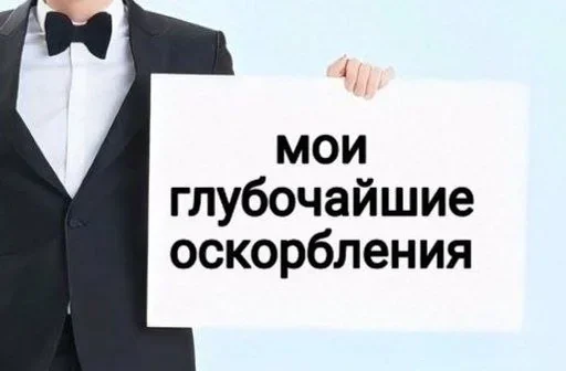 Стикер 🗿 из набора Больше стиков тут: