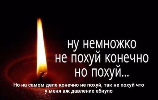 Стикер 🗿 из набора Больше стиков тут: