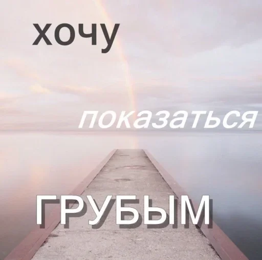 Стикер 🗿 из набора Больше стиков тут:
