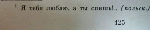 Стикер ❤️ из набора Больше стиков тут: