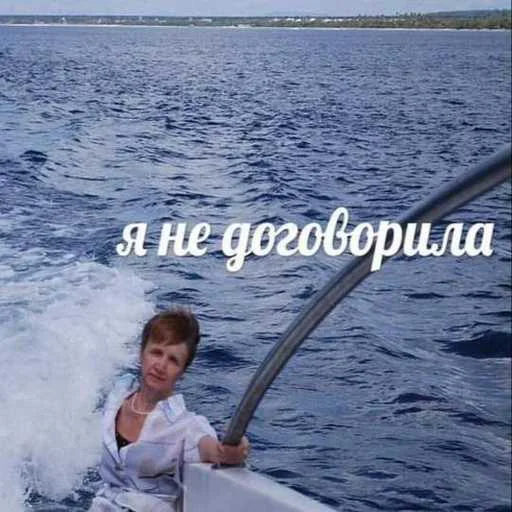 Стикер 🤬 из набора slay пак ➡️