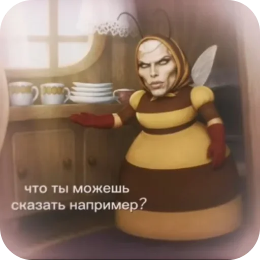 Тут стикеры 👉