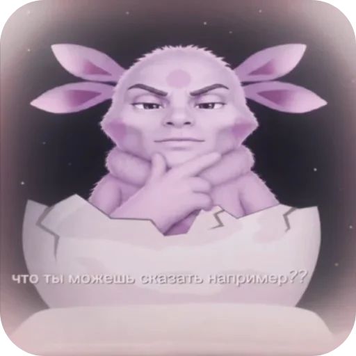 Стикер 🤲 из набора Тут стикеры 👉