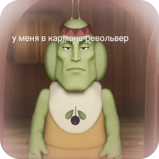 Стикер 👄 из набора Тут стикеры 👉