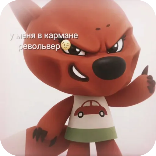 Стикер 🧸 из набора Тут стикеры 👉