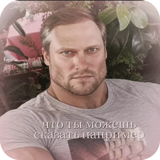 Стикер 💇 из набора Тут стикеры 👉